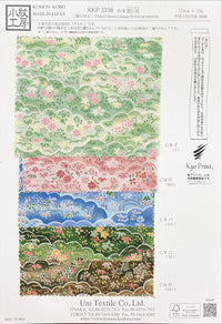 KKP2338-KumoniHana KKP2338-KumoniHana-COVER