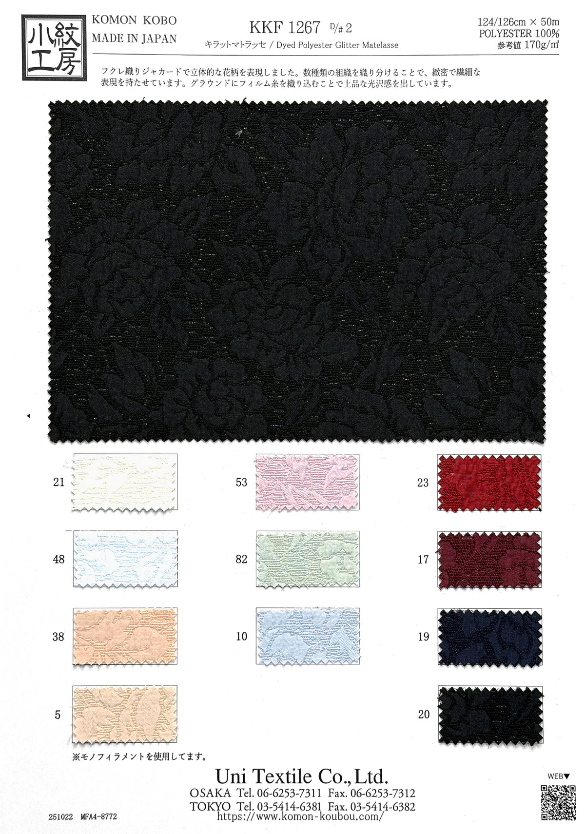 KKF1267-2