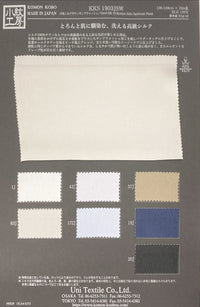 KKS1903JSW KKS1903JSW-COVER