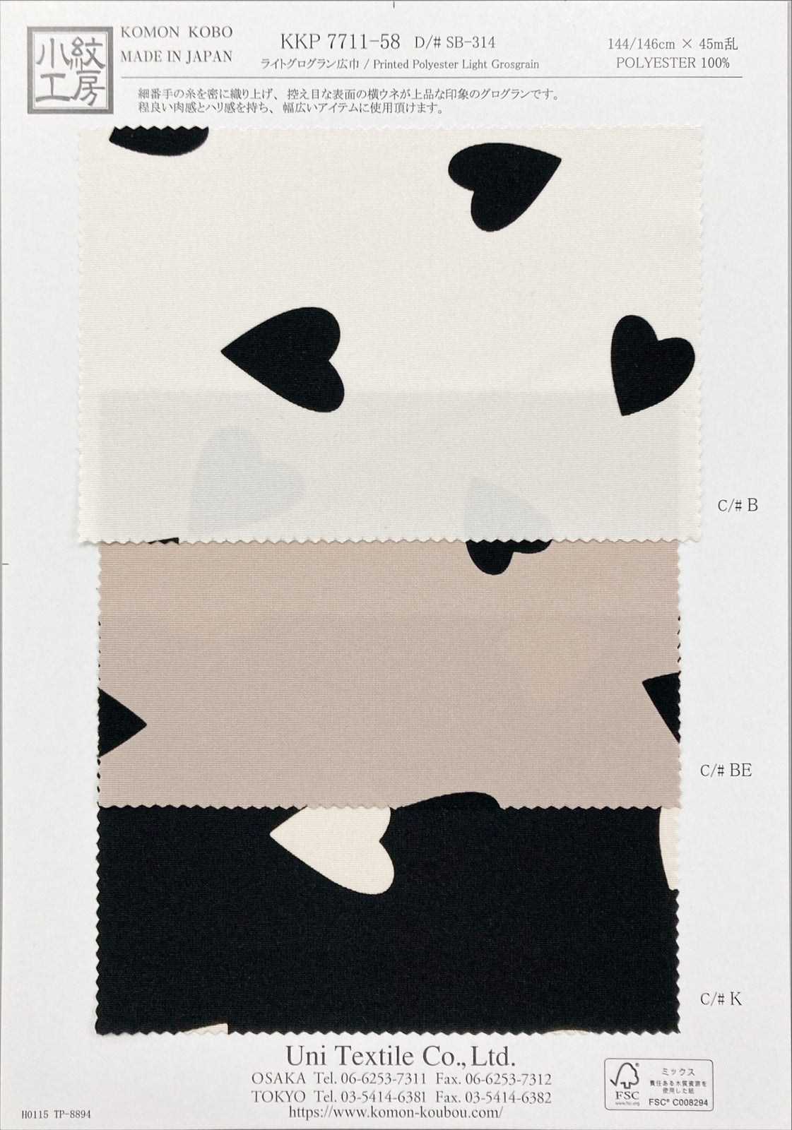 KKP7711-58-SB-314