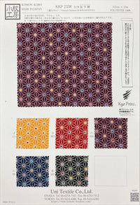KKP2338-Konpeitou KKP2338-Konpeitou-COVER