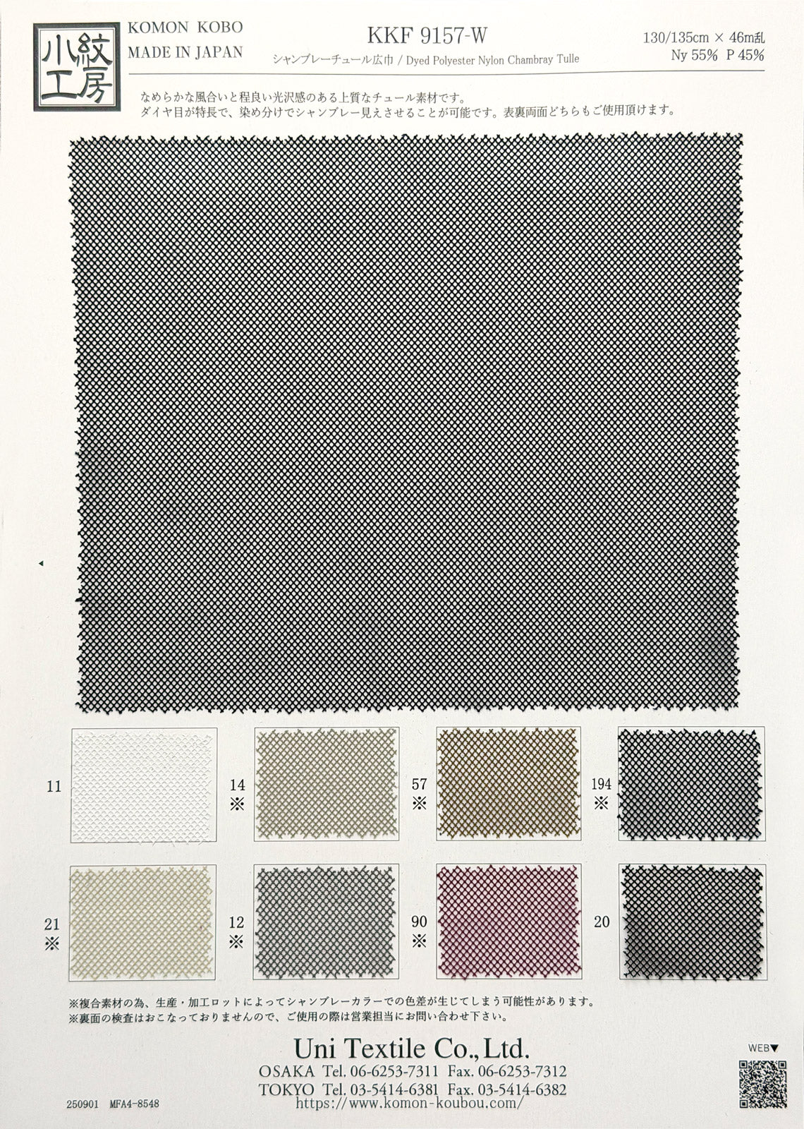 KKF9157-W