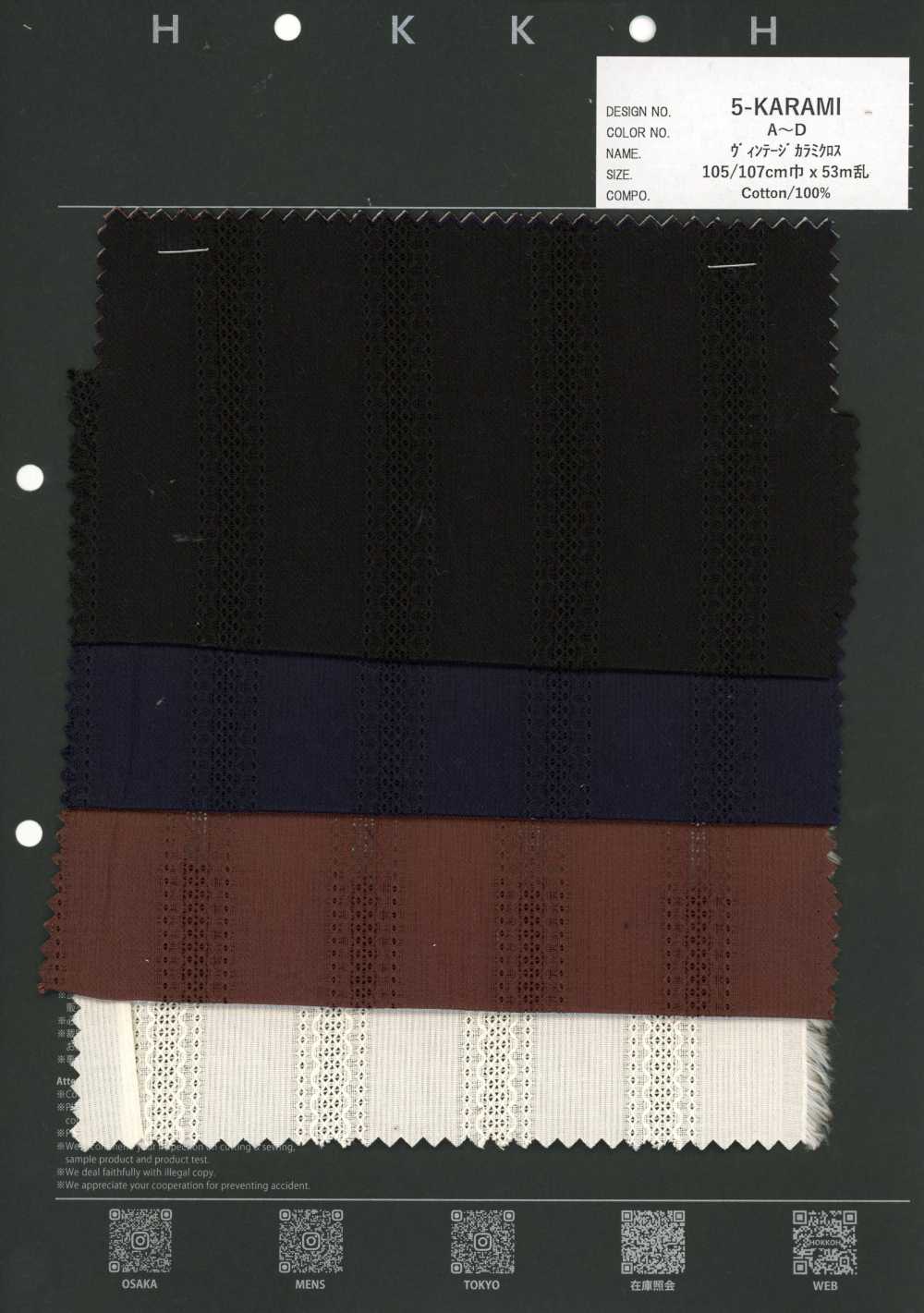 5-KARAMI