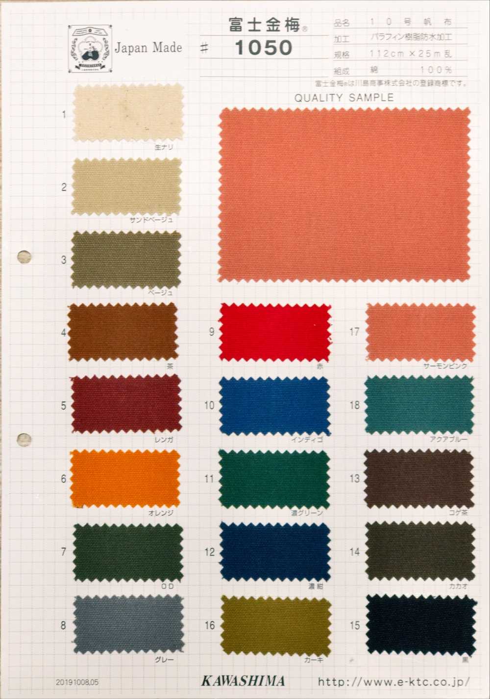 1050