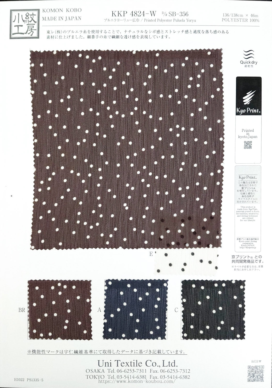 KKP4824-W-SB-356