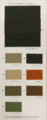 1050 1050-TEX1