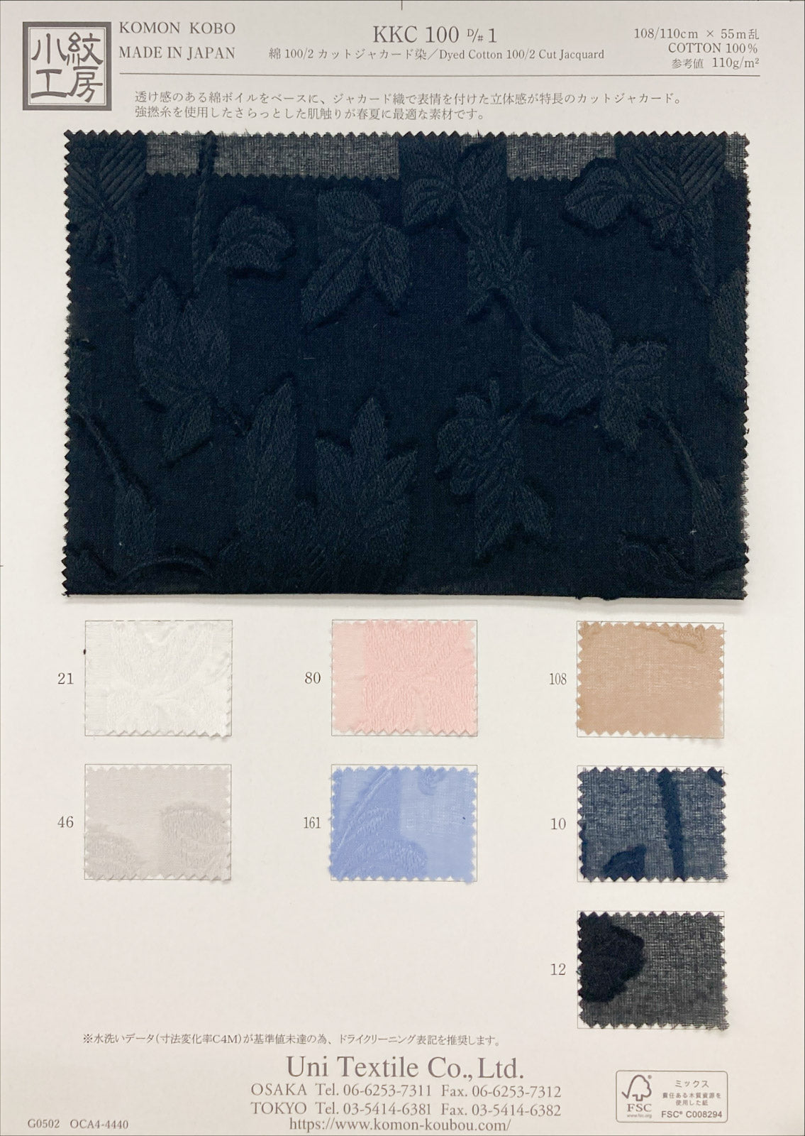 KKC100-1