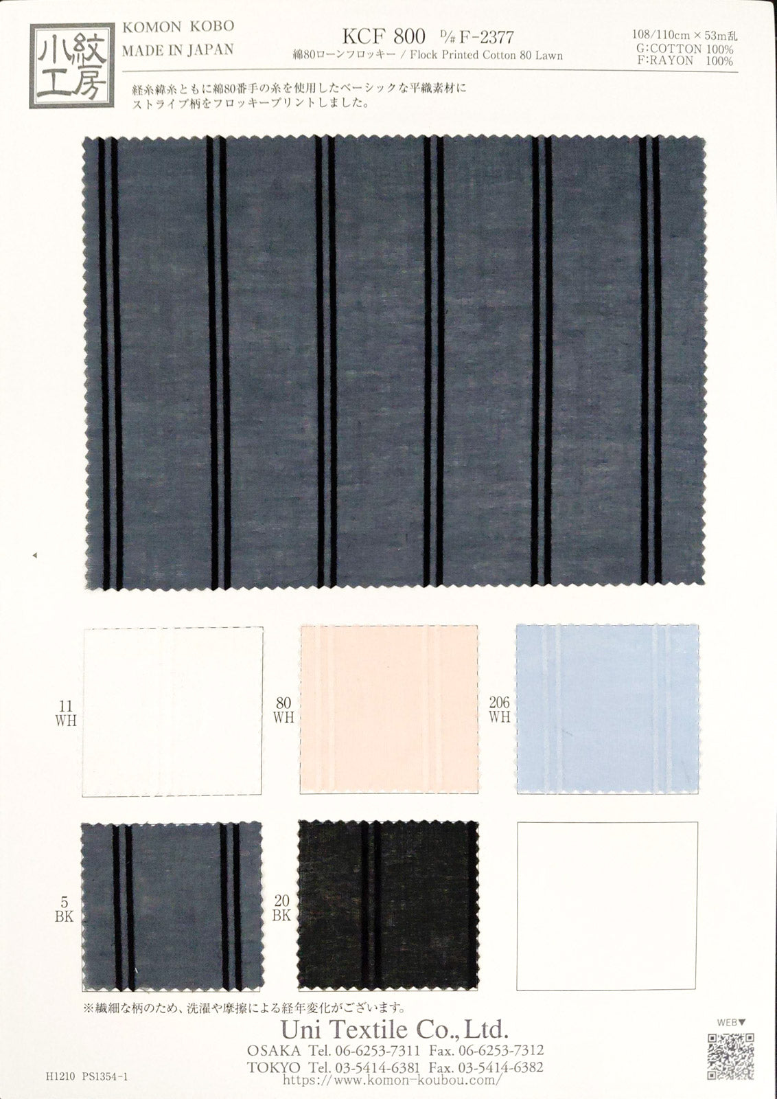 KCF800-F-2377