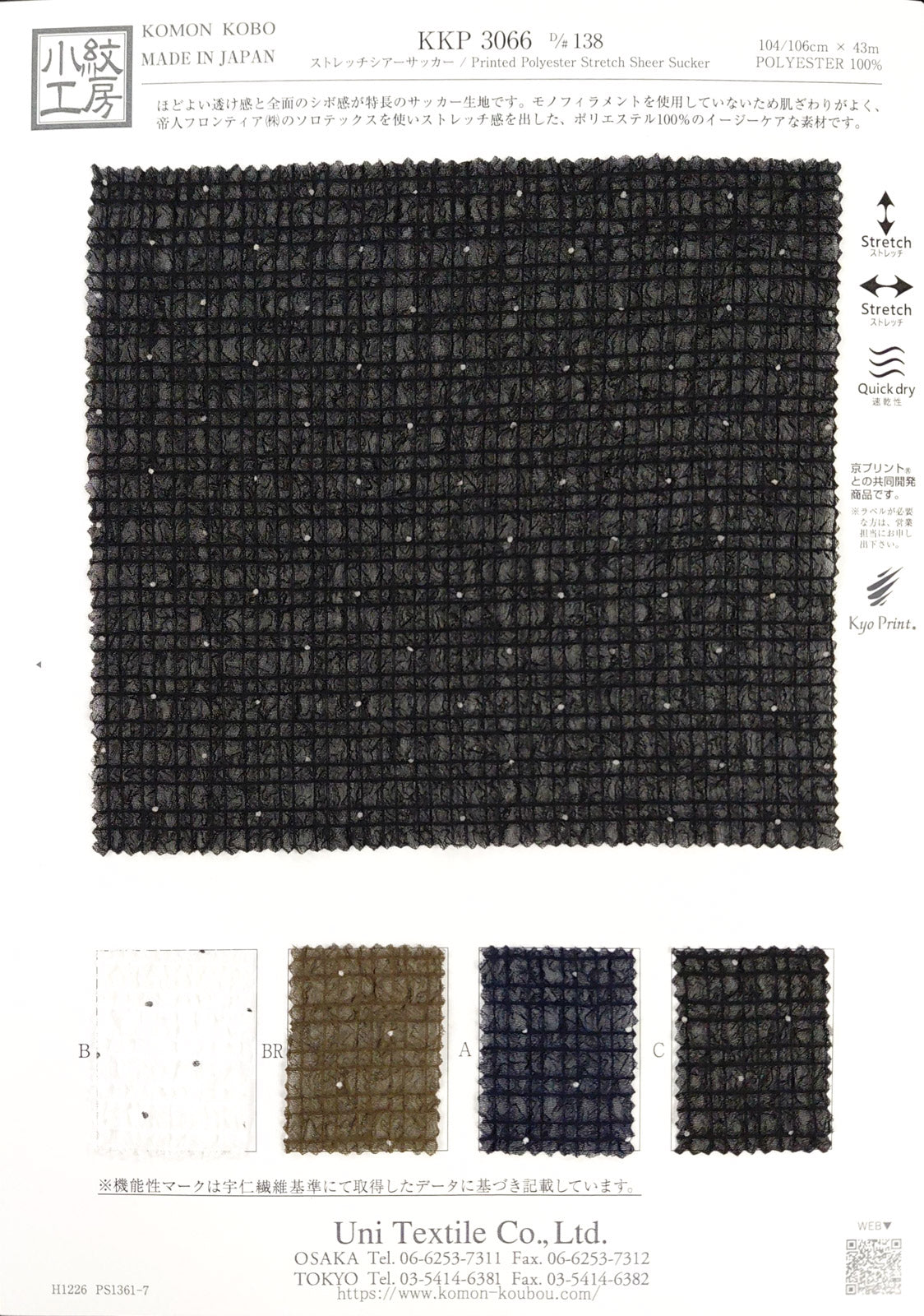 KKP3066-138