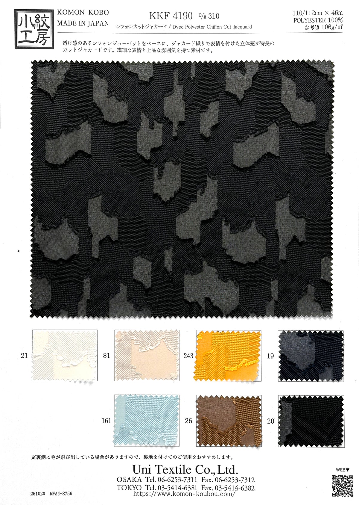 KKF4190-310