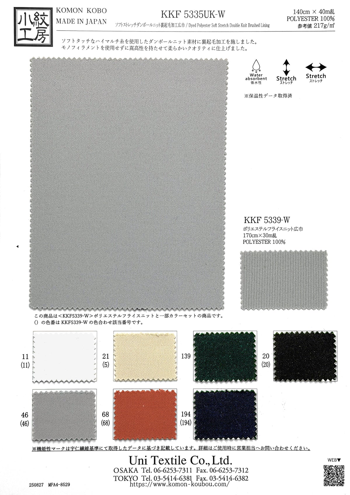 KKF5335UK-W