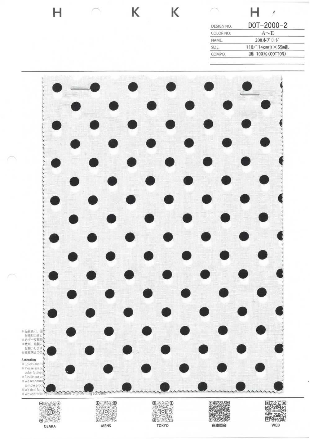 DOT-2000