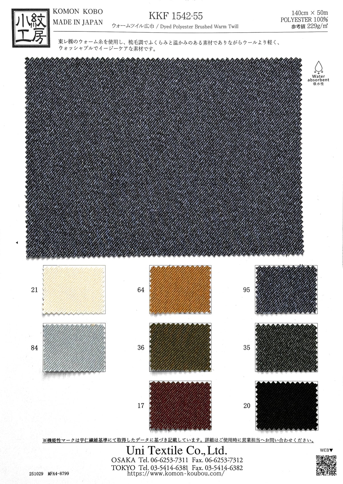 KKF1542-55