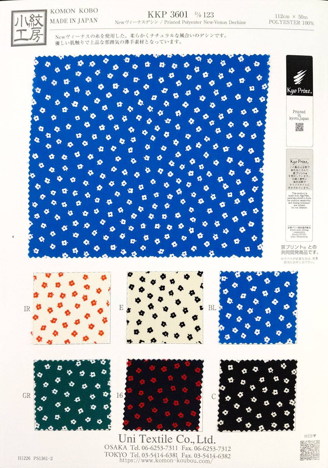 KKP3601-123