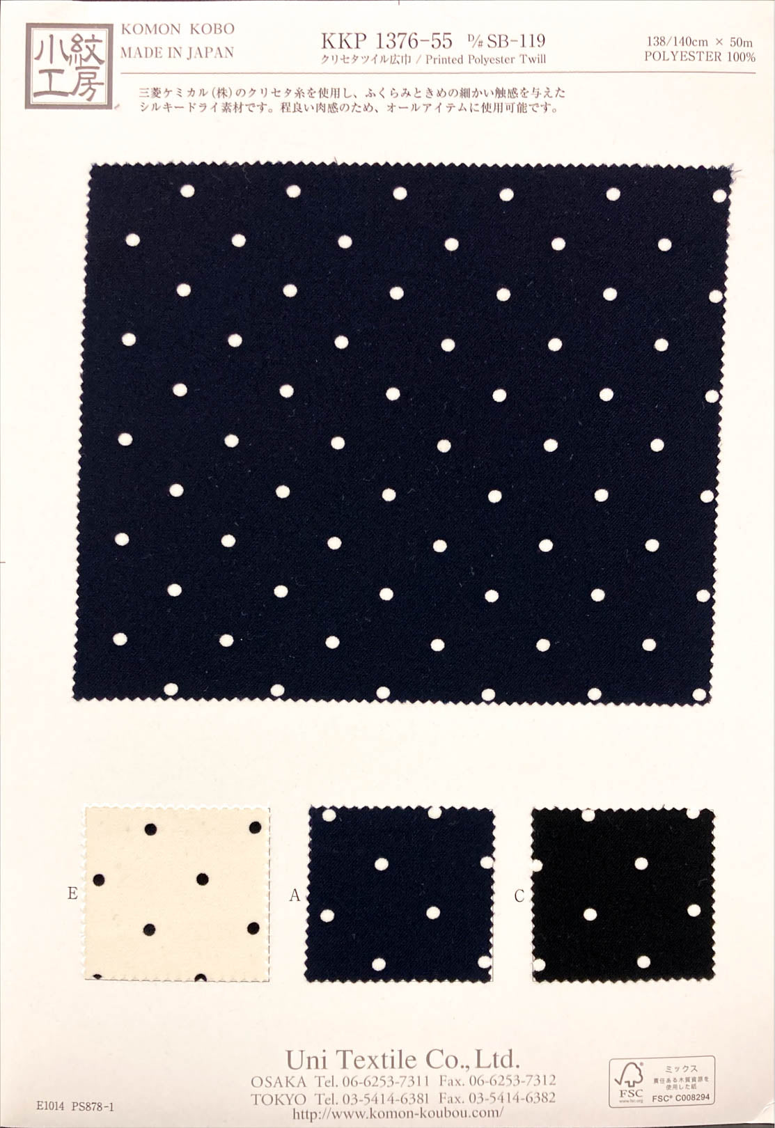 KKP1376-55-SB-119