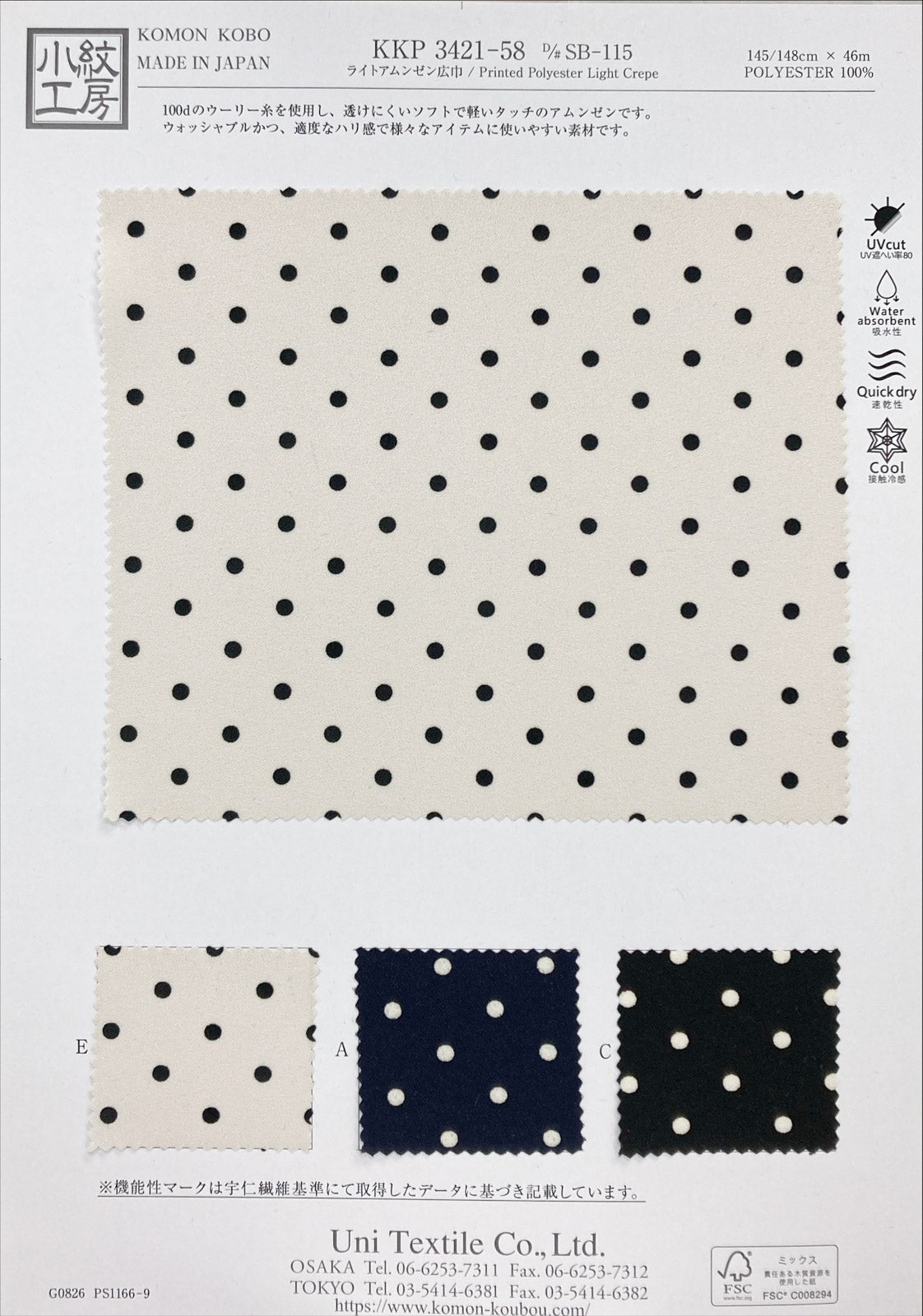 KKP3421-58-SB-115