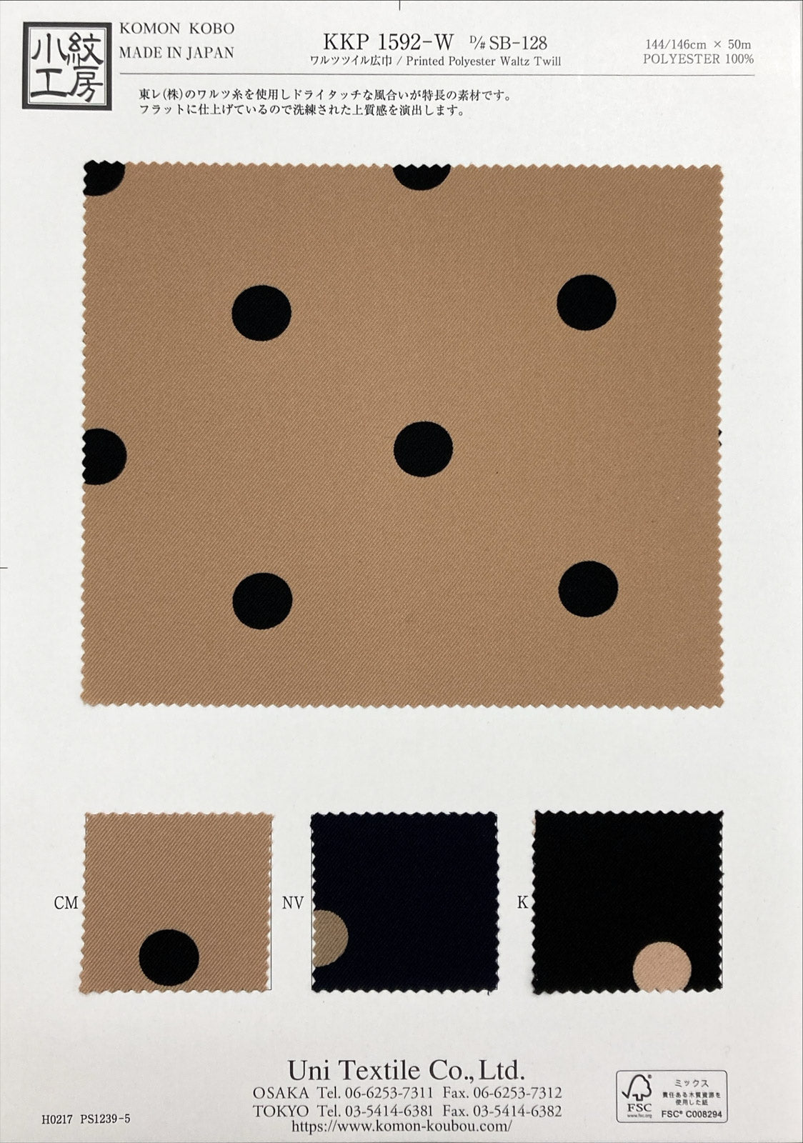 KKP1592-W-SB-128
