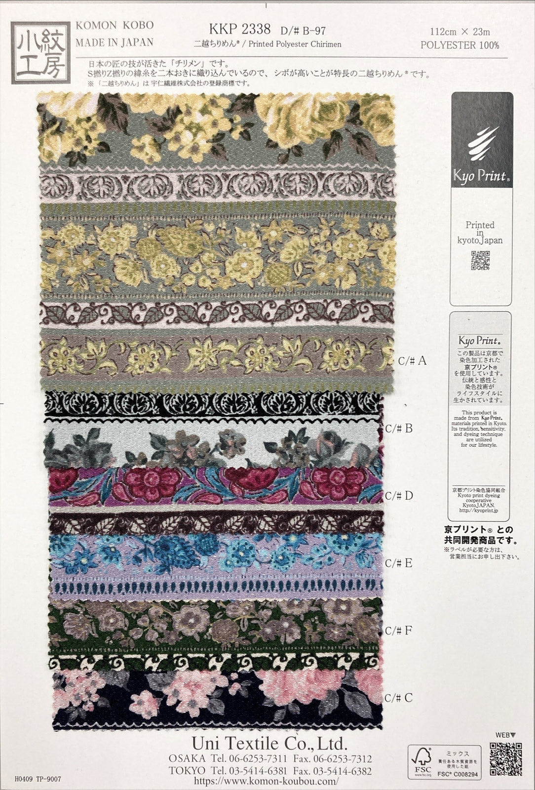 KKP2338-B-97