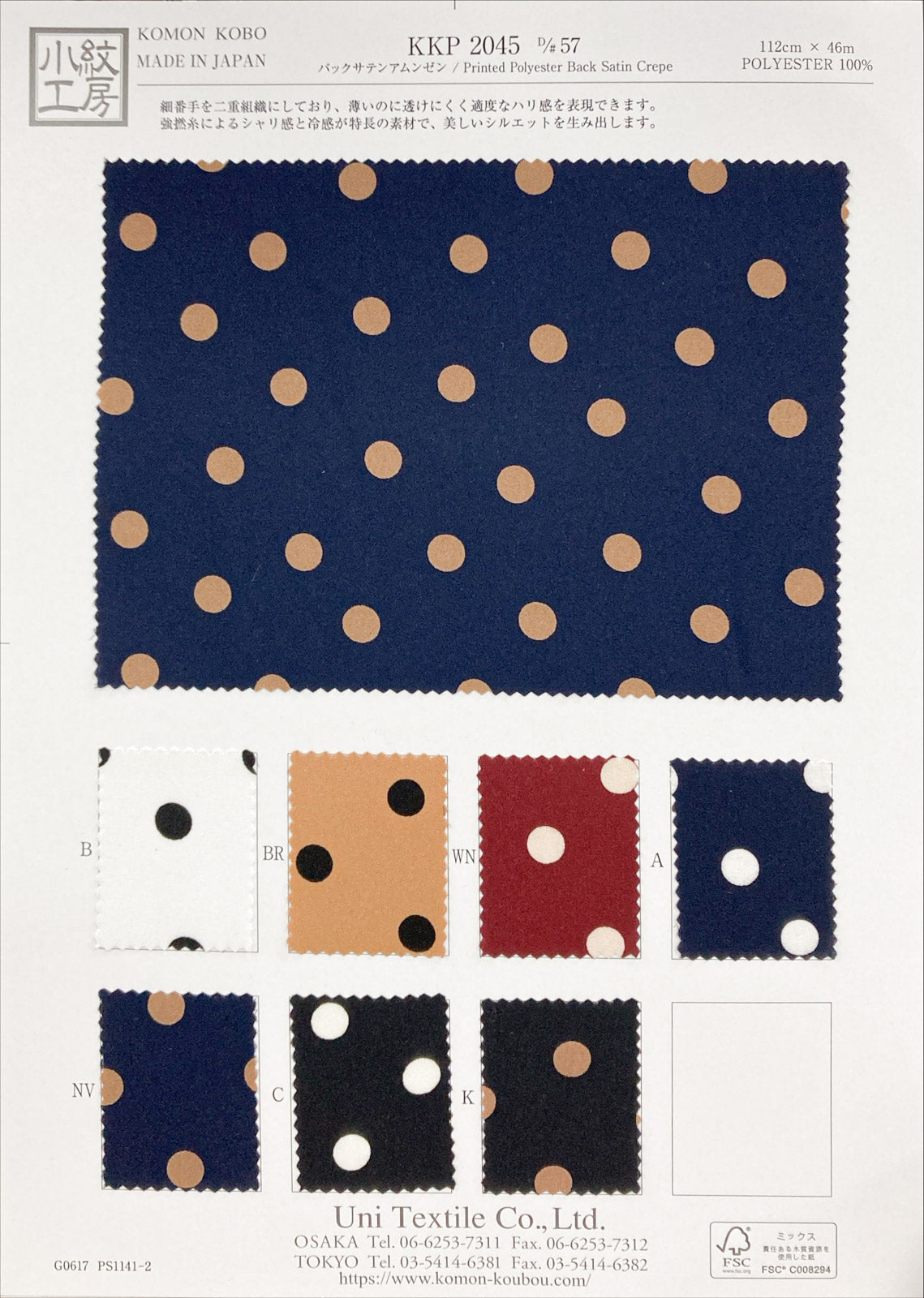 KKP2045-57