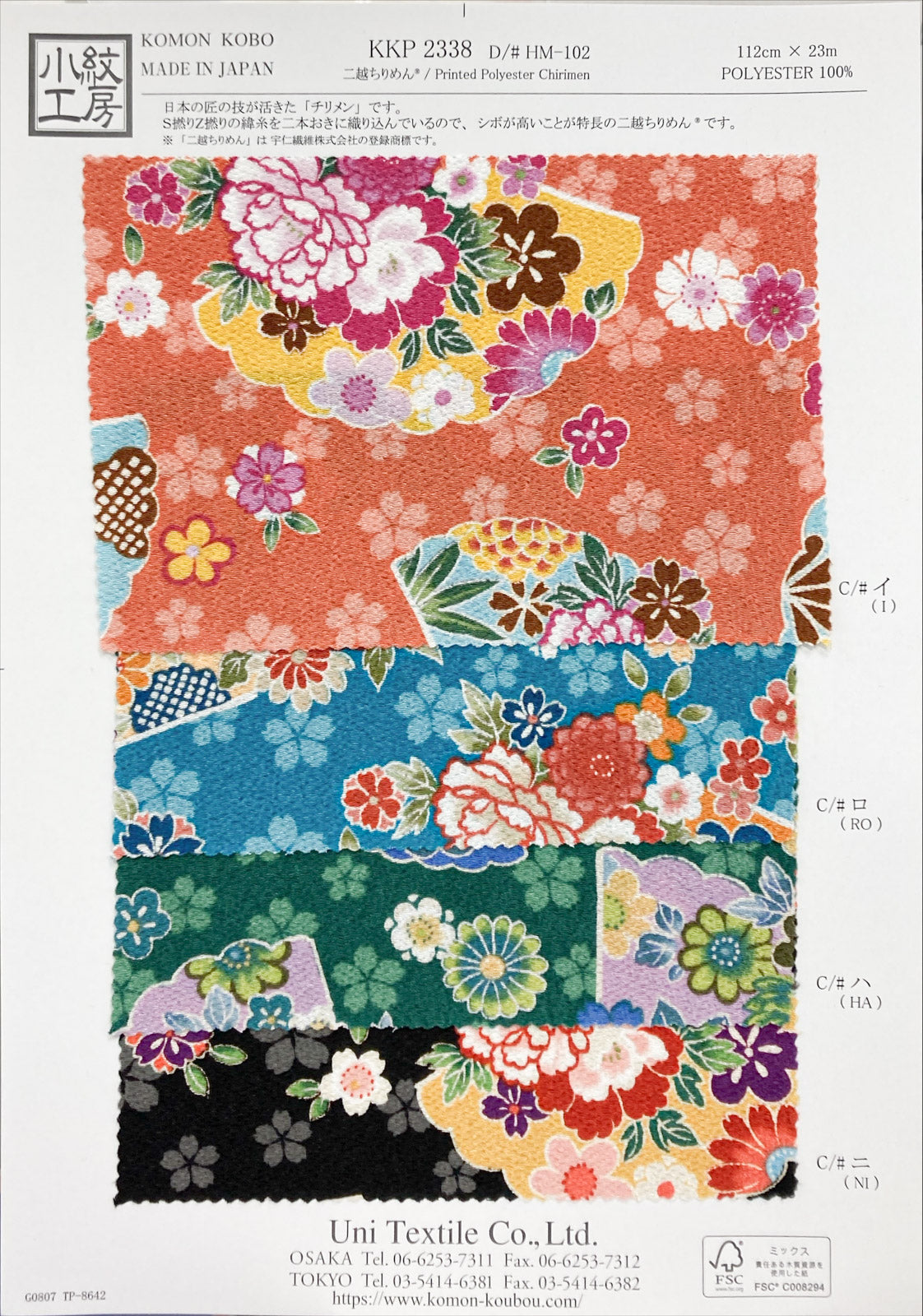 KKP2338-HM-102