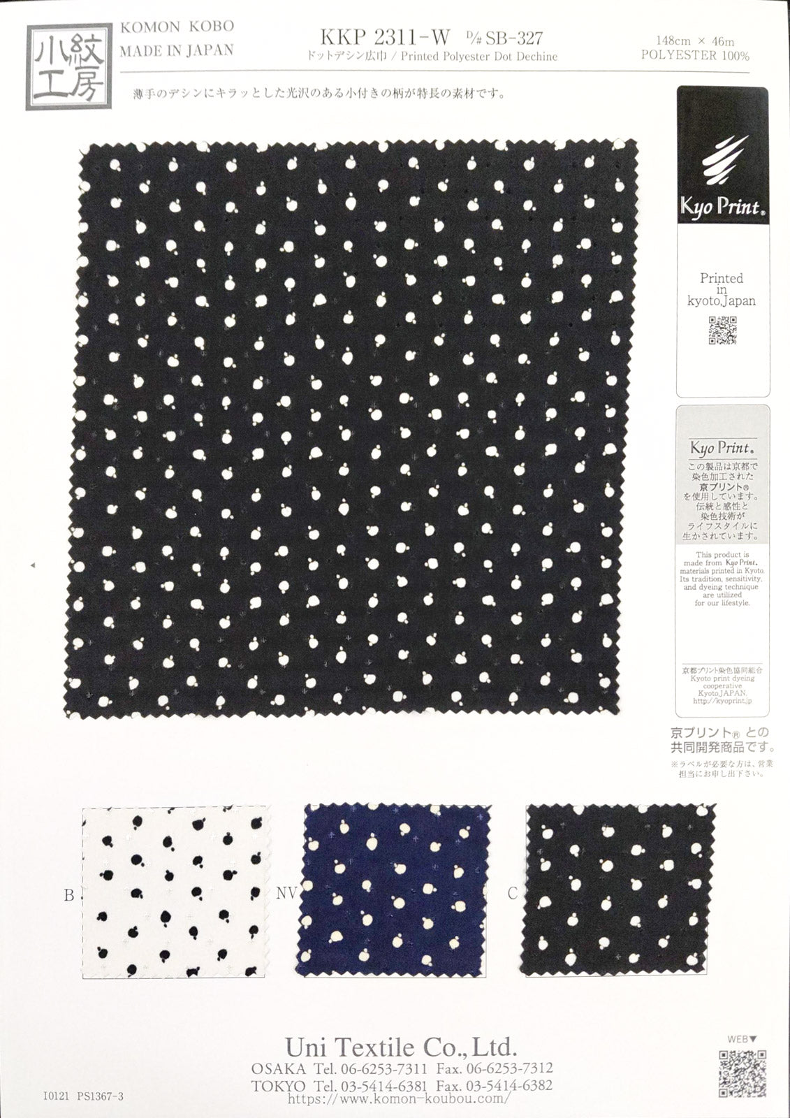 KKP2311-W-SB-327
