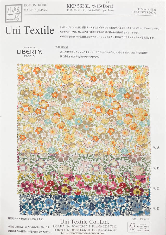 KKP5633L-15