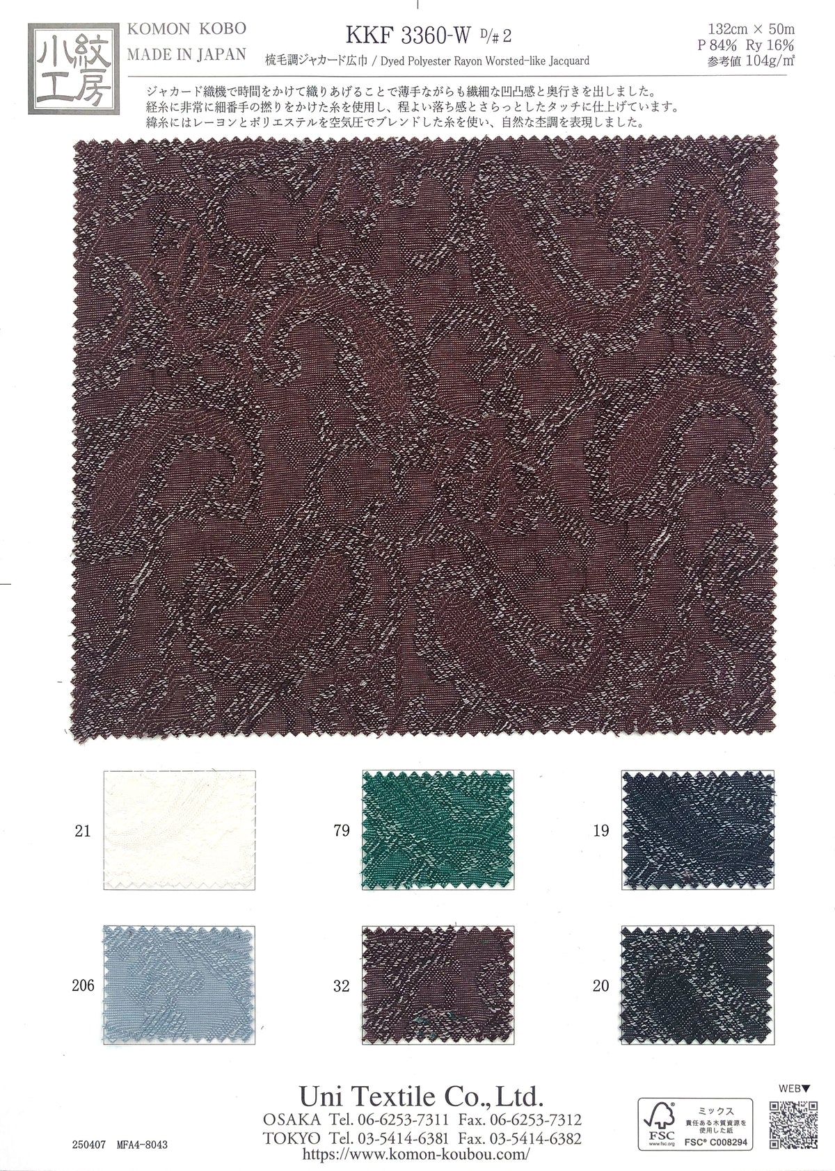 KKF3360-W-2