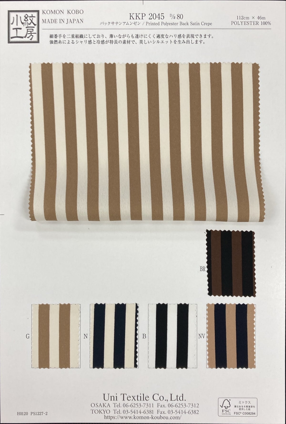 KKP2045-80
