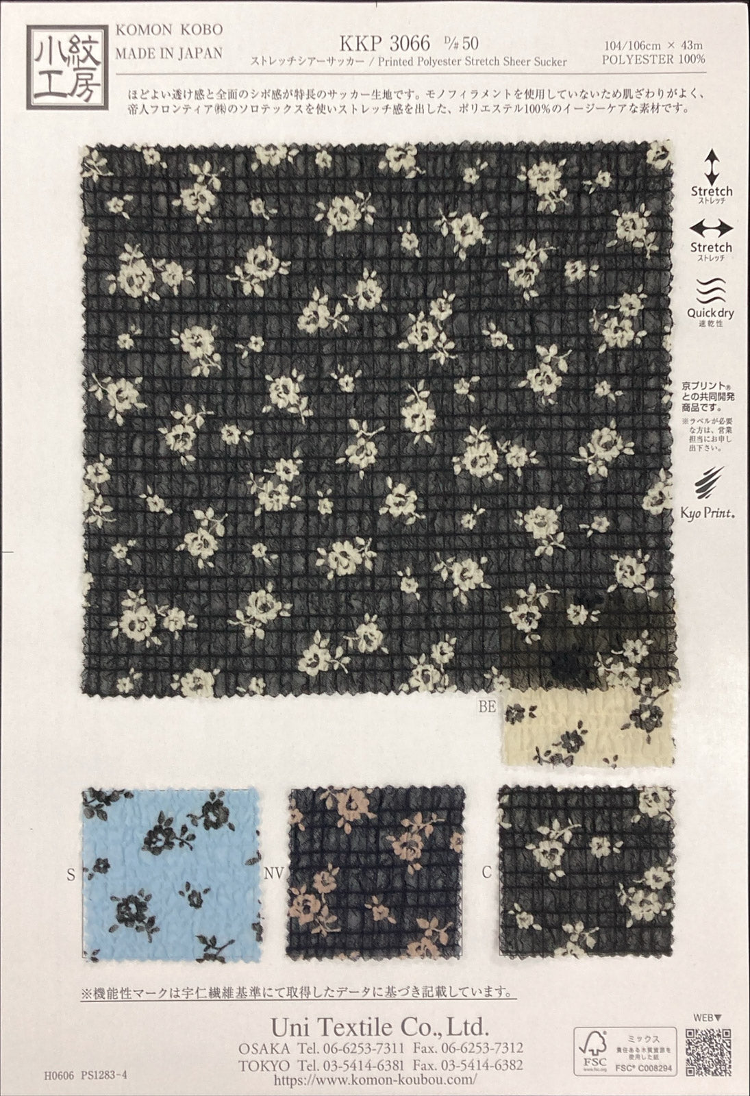 KKP3066-50