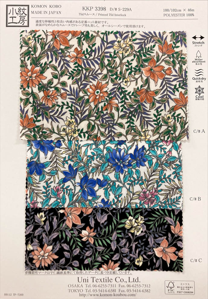 KKP3398-S-229A