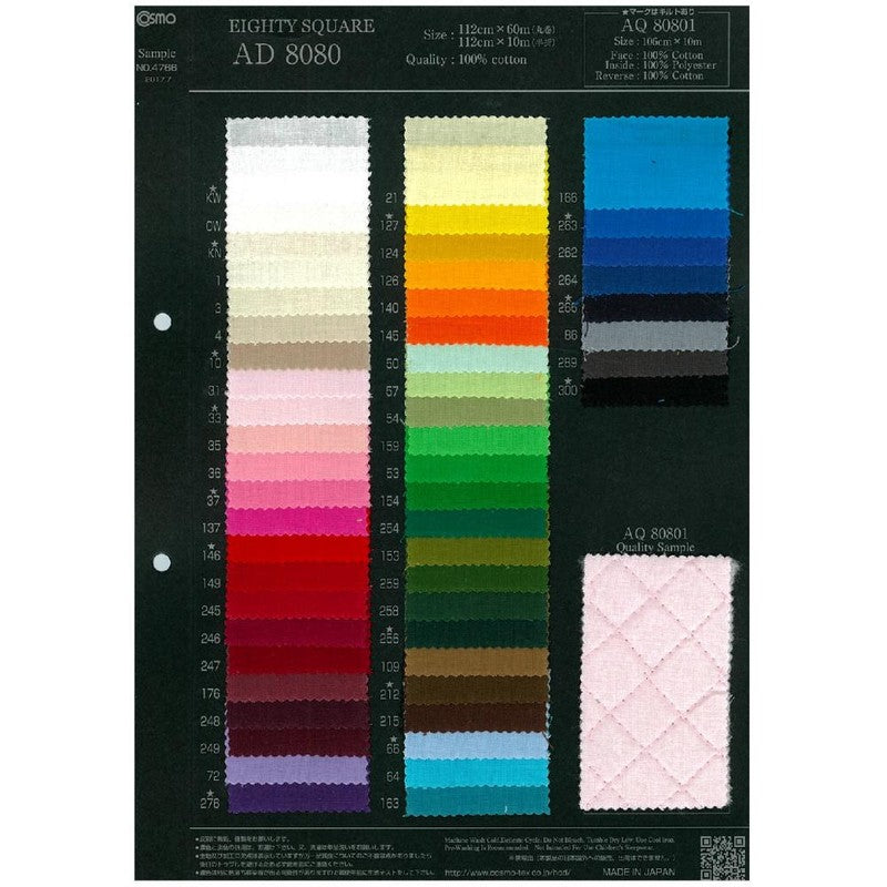 AD8080
