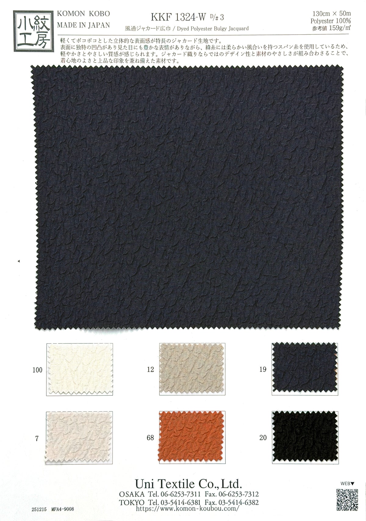 KKF1324-W-3