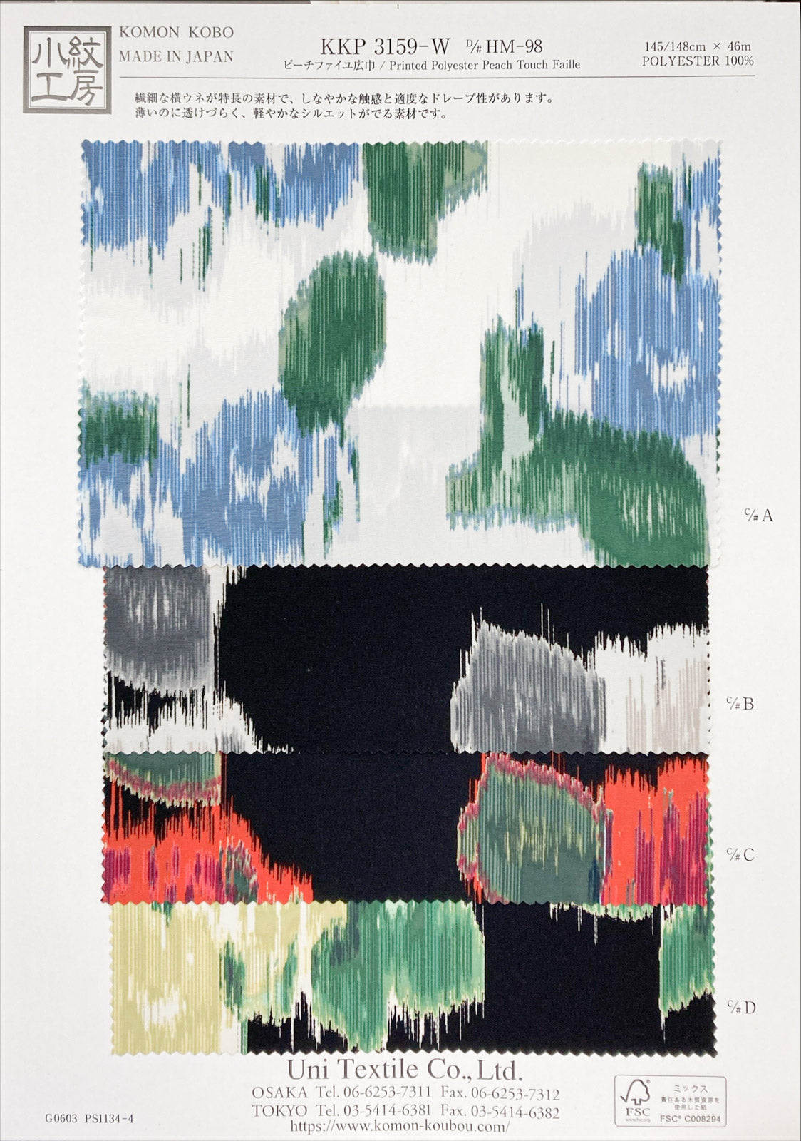 KKP3159-W-HM-98