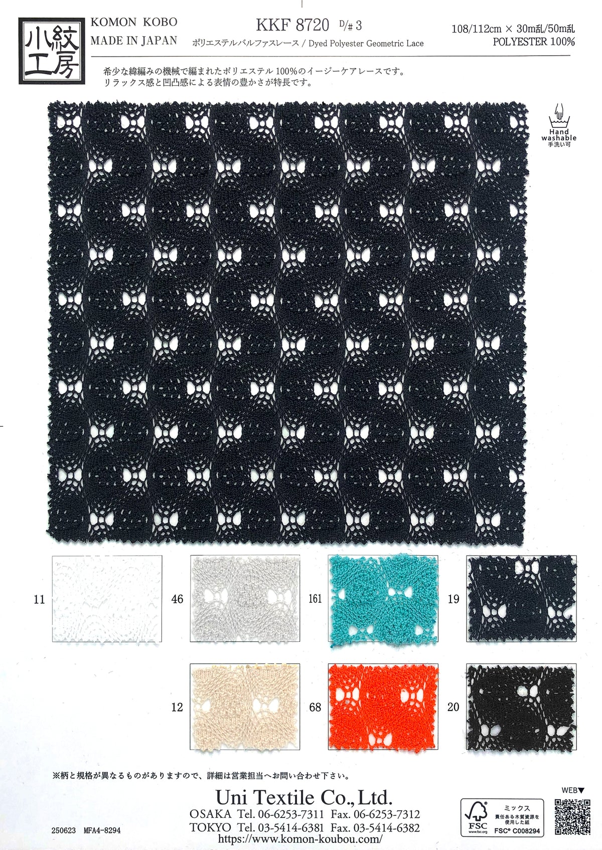 KKF8720-3