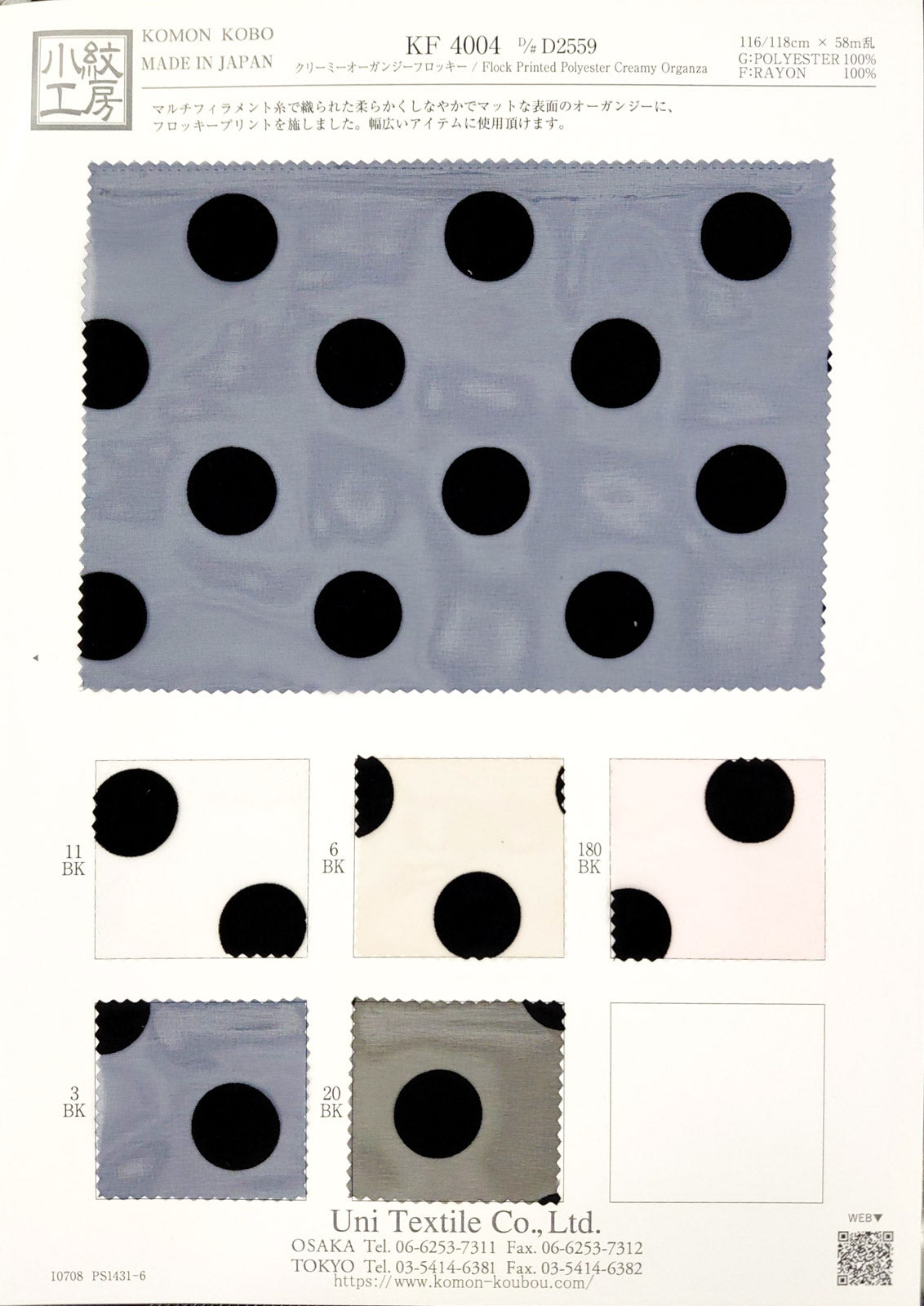 KF4004-D2559