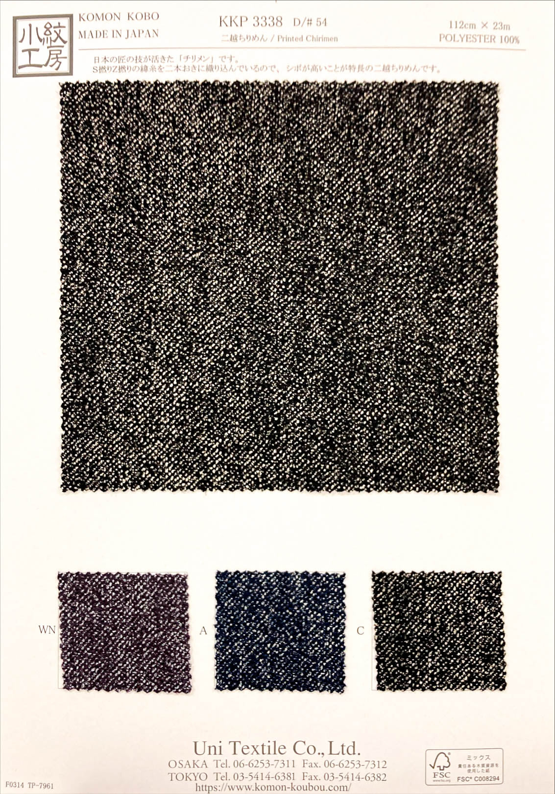 KKP3338-54