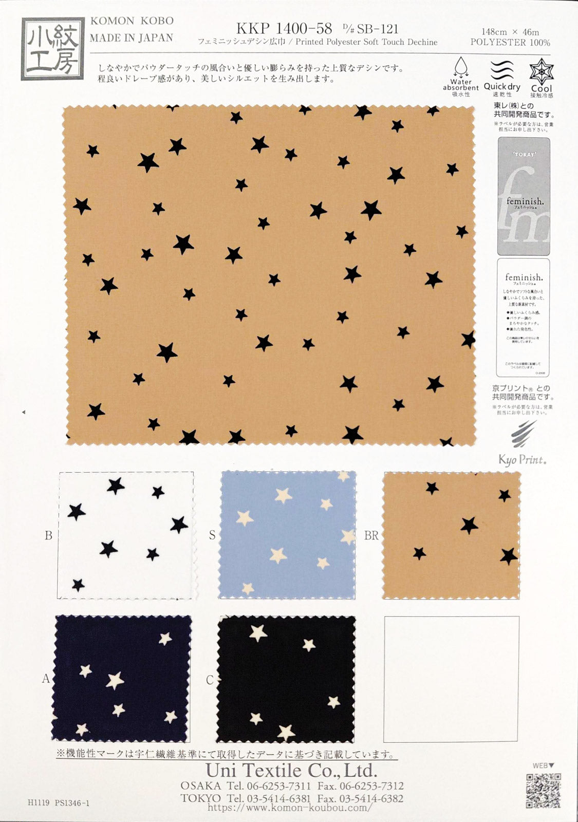 KKP1400-58-SB-121