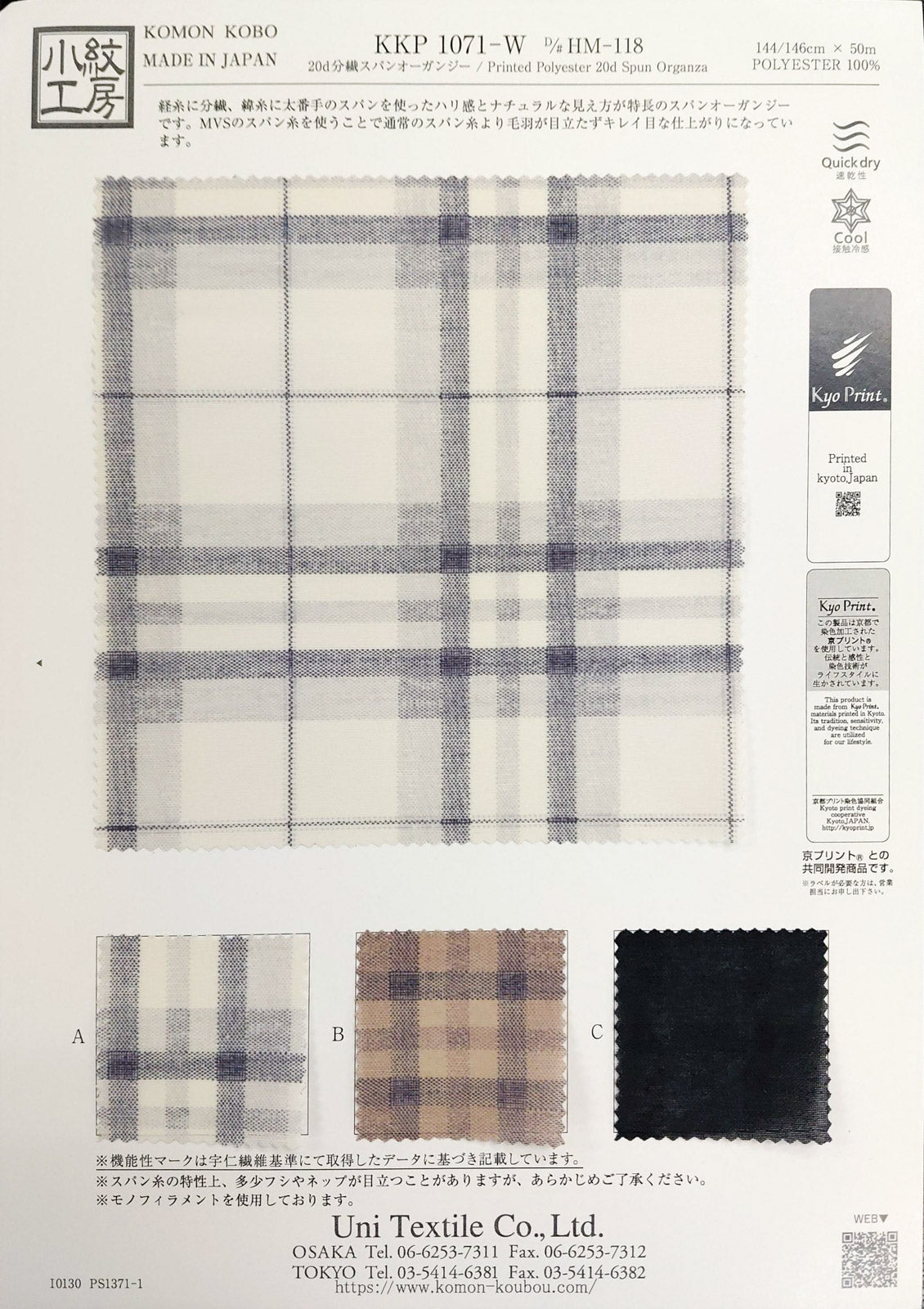 KKP1071-W-HM-118