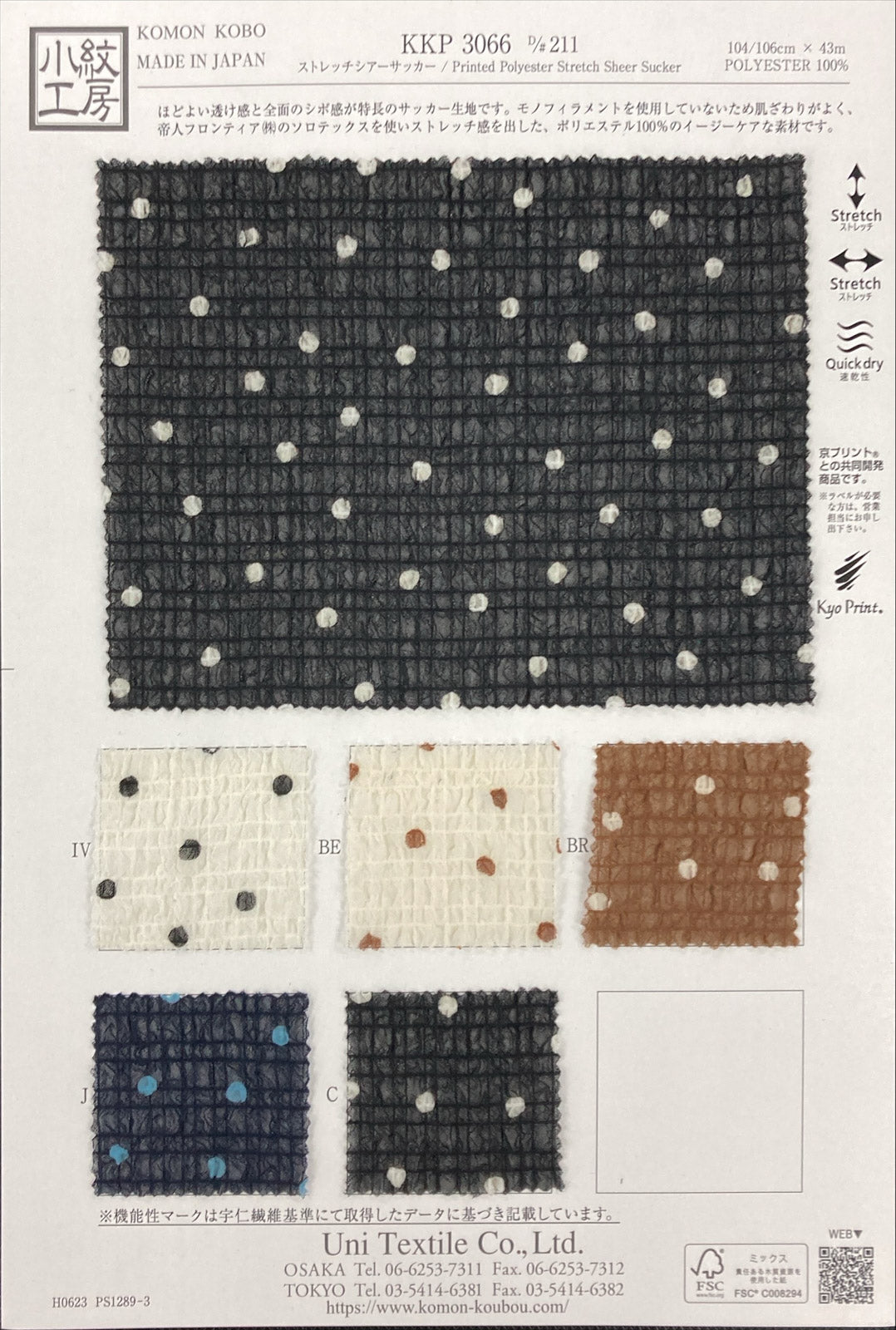 KKP3066-211