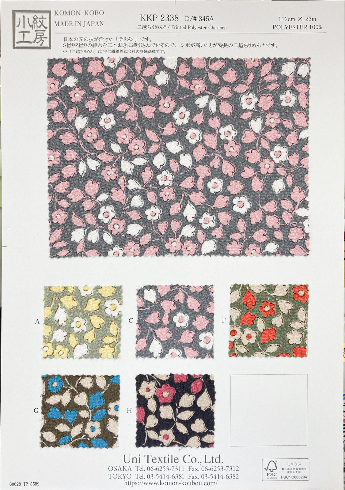KKP2338-345A