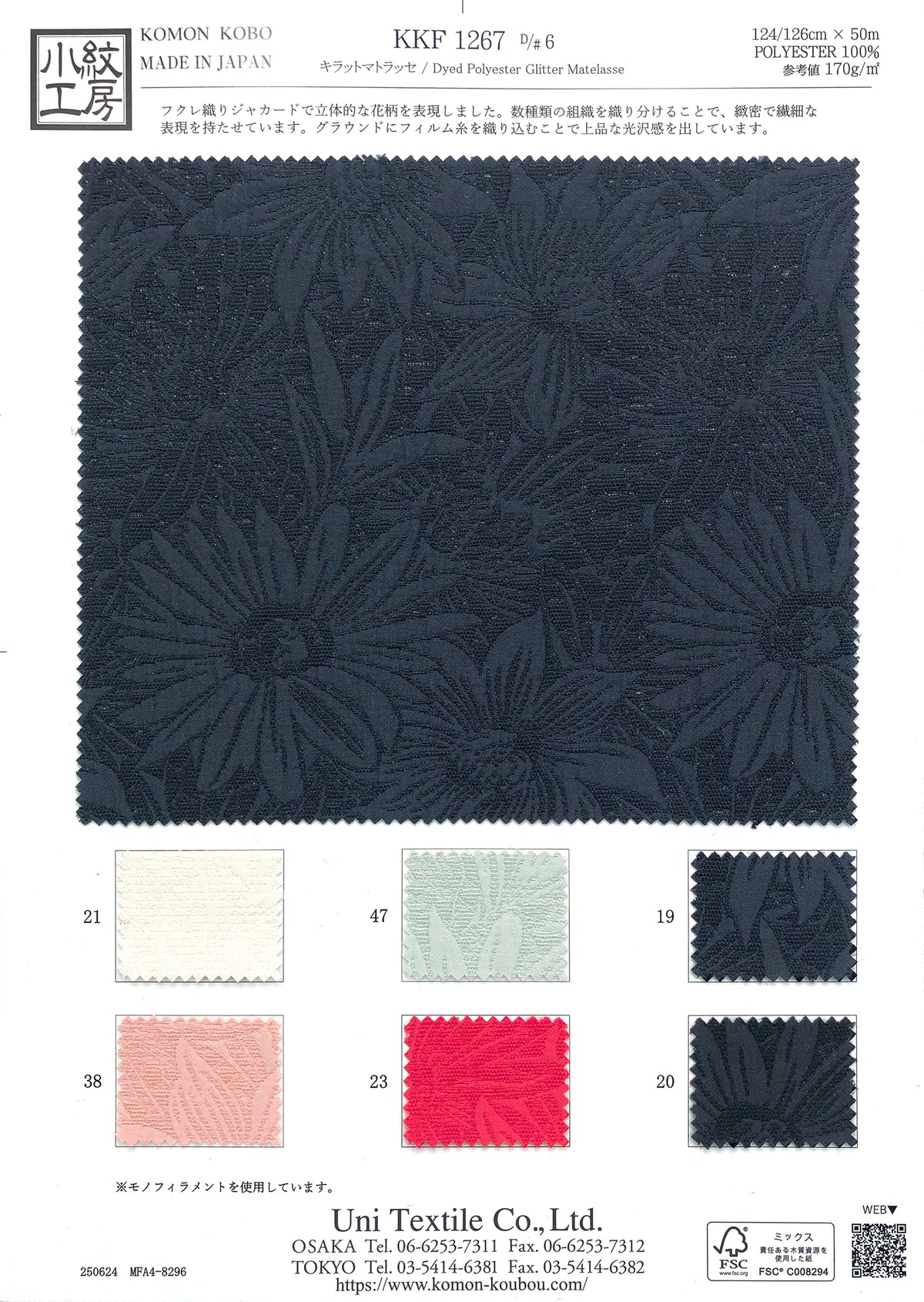 KKF1267-6