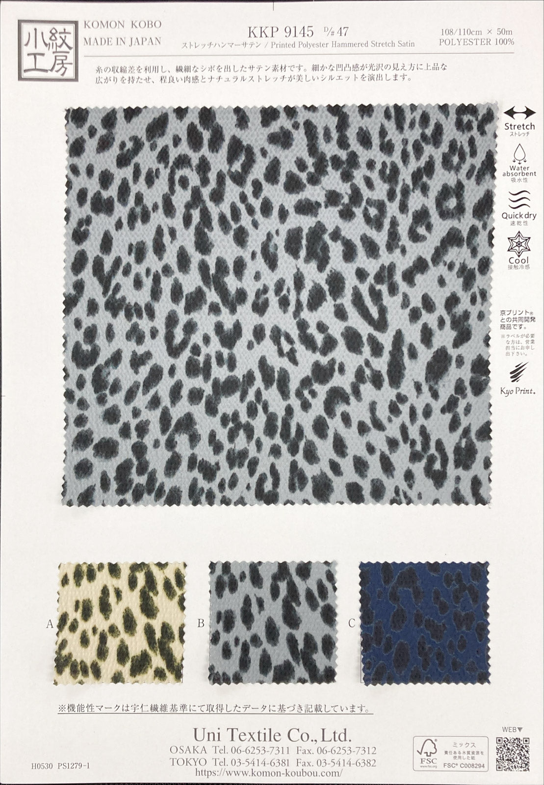 KKP9145-47