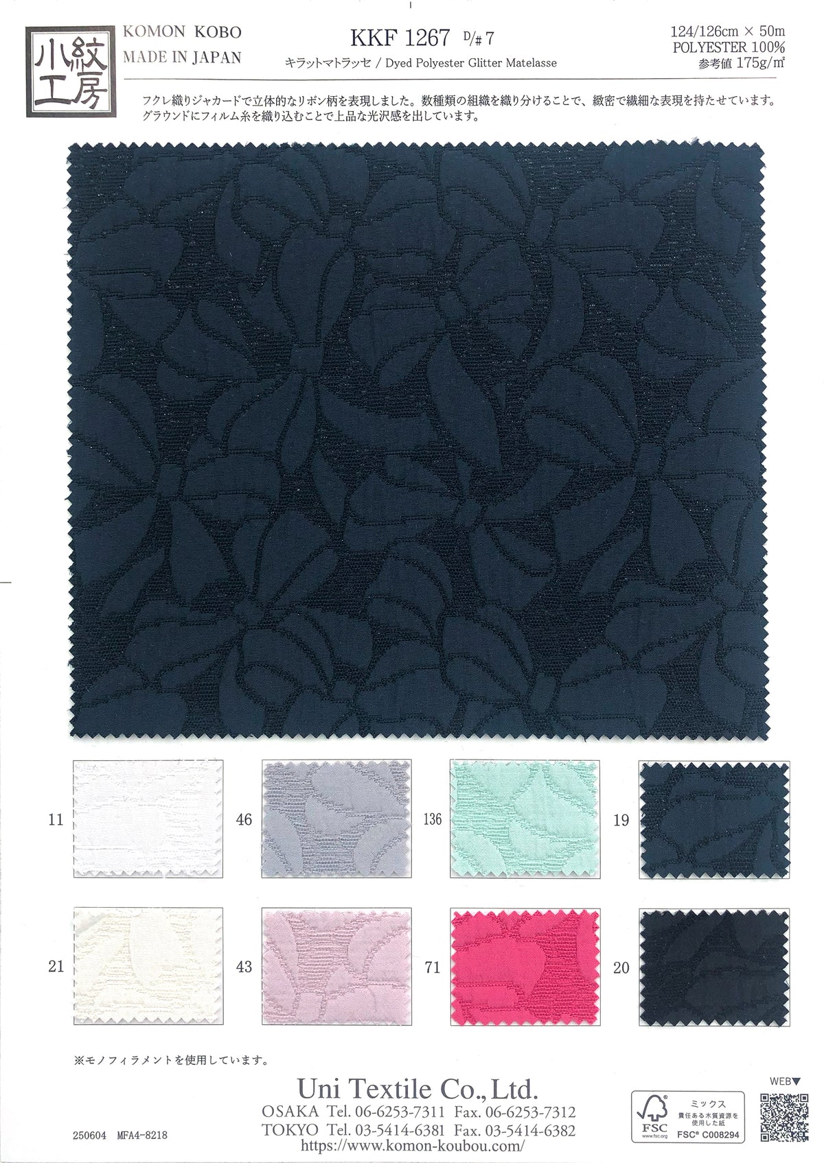 KKF1267-7