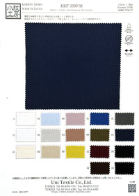 KKF3399-58 KKF3399-58-COVER