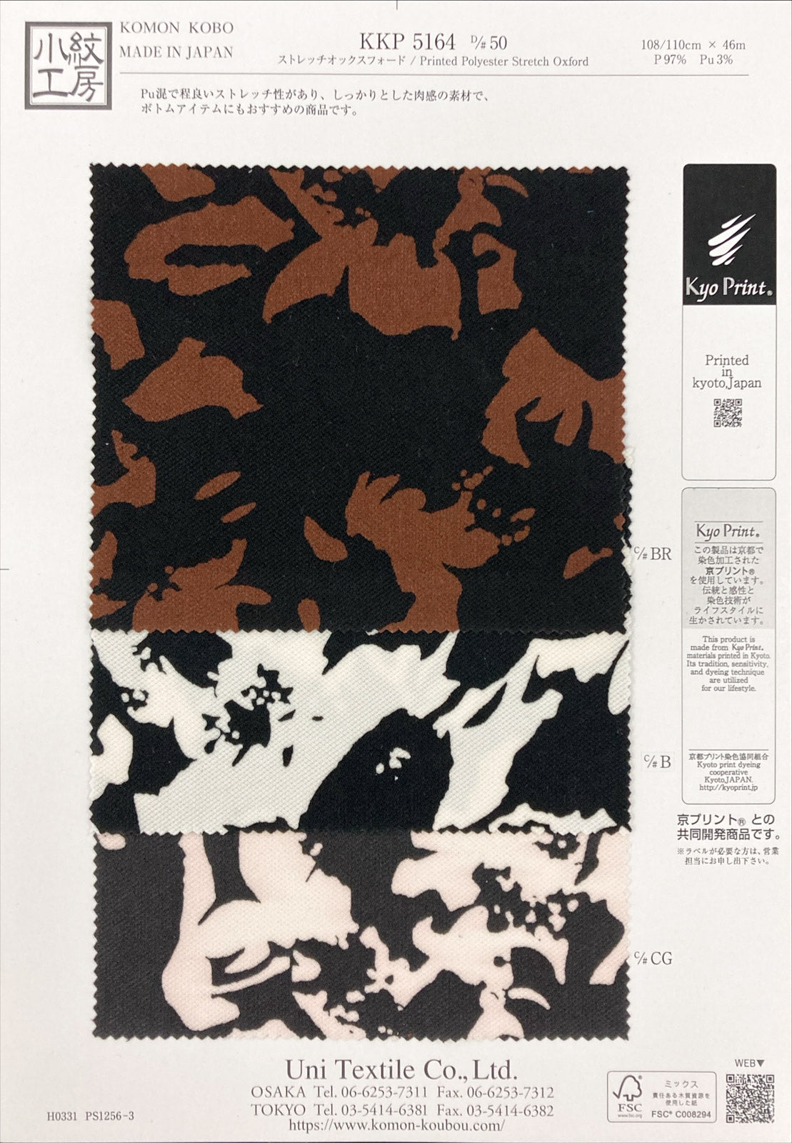 KKP5164-50