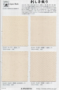K1423 K1423-COVER
