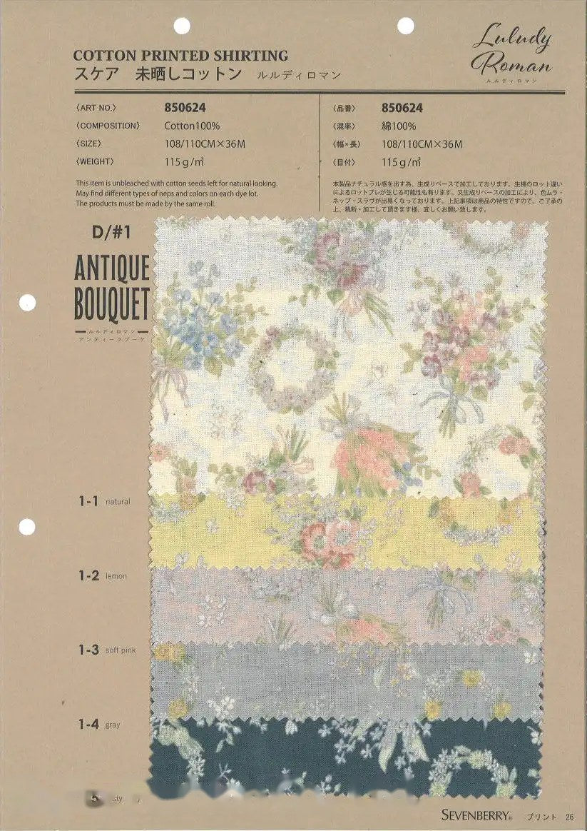 850624 — Greentex