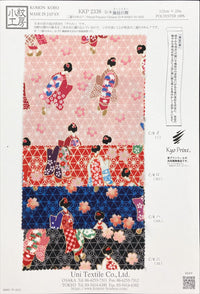 KKP2338-MaikonoMai KKP2338-MaikonoMai-COVER