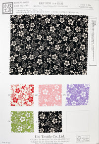 KKP3338-NagareUme KKP3338-NagareUme-COVER