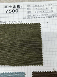 FK-7500 FK-7500-TEX7